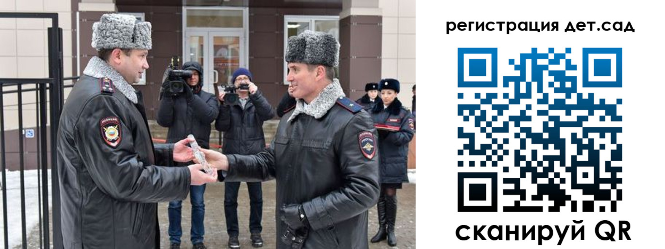 временная регистрация недорого в Орловской области
