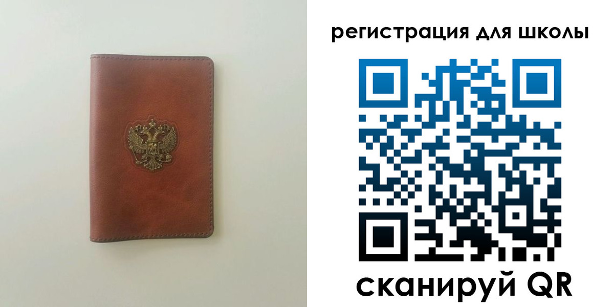 где прописаться в Орловской области